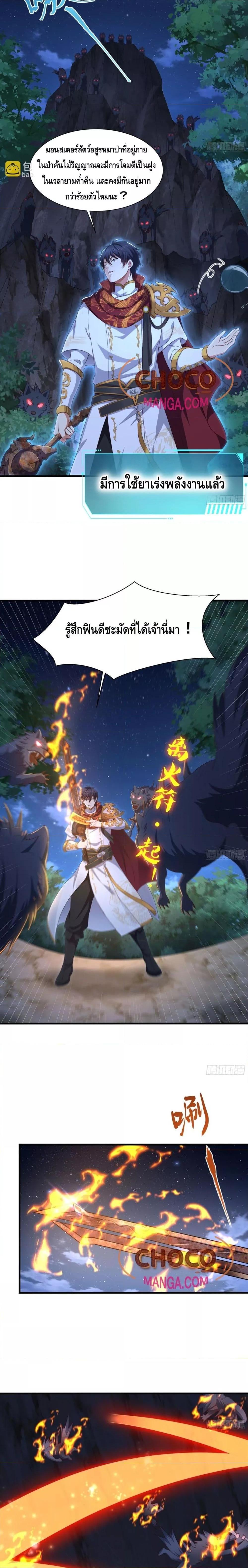 Manga-lc-com อ่านมังงะ อ่านการ์ตูน ออนไลน์ ฟรี Rebirth of King Zhou Not Being the Ultimate Villain ตอนที่ 1 2 3 4 5 6 7 8 9 10 11 12 13 14 ฟรี ไม่มีโฆษณา Manga-lc - อ่าน มังงะ อ่าน การ์ตูน ออนไลน์ อ่านมังงะ ฟรี