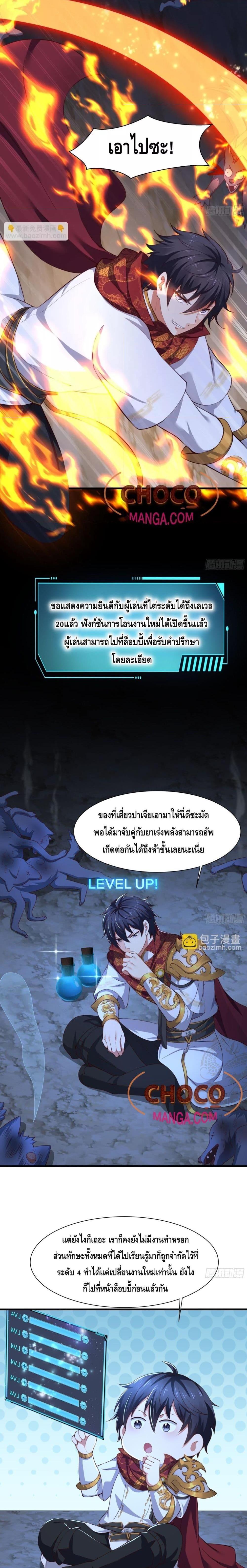 Manga-lc-com อ่านมังงะ อ่านการ์ตูน ออนไลน์ ฟรี Rebirth of King Zhou Not Being the Ultimate Villain ตอนที่ 1 2 3 4 5 6 7 8 9 10 11 12 13 14 ฟรี ไม่มีโฆษณา Manga-lc - อ่าน มังงะ อ่าน การ์ตูน ออนไลน์ อ่านมังงะ ฟรี