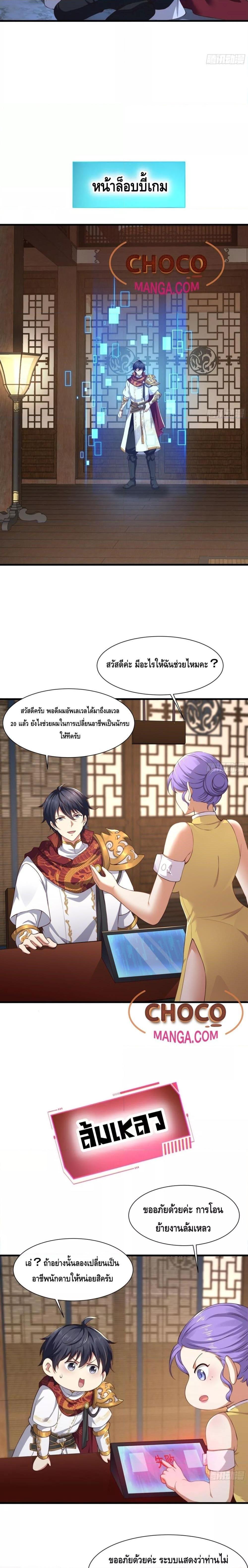 Manga-lc-com อ่านมังงะ อ่านการ์ตูน ออนไลน์ ฟรี Rebirth of King Zhou Not Being the Ultimate Villain ตอนที่ 1 2 3 4 5 6 7 8 9 10 11 12 13 14 ฟรี ไม่มีโฆษณา Manga-lc - อ่าน มังงะ อ่าน การ์ตูน ออนไลน์ อ่านมังงะ ฟรี