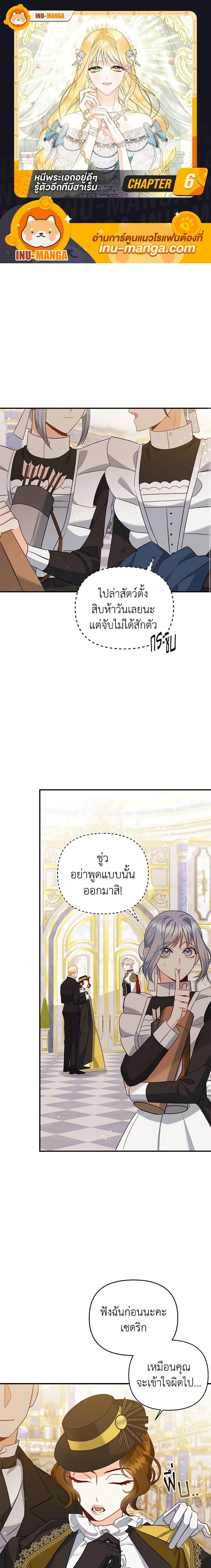 Manga-lc-com อ่านมังงะ อ่านการ์ตูน ออนไลน์ ฟรี I Created a Harem by Accident! ตอนที่ 1 2 3 4 5 6 7 8 9 10 11 12 13 14 ฟรี ไม่มีโฆษณา Manga-lc - อ่าน มังงะ อ่าน การ์ตูน ออนไลน์ อ่านมังงะ ฟรี