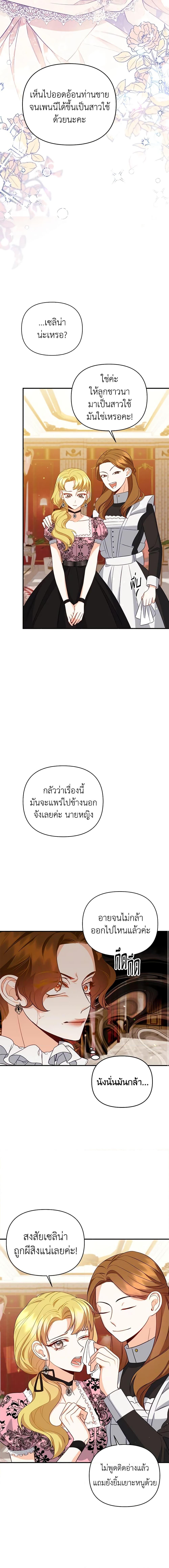 Manga-lc-com อ่านมังงะ อ่านการ์ตูน ออนไลน์ ฟรี I Created a Harem by Accident! ตอนที่ 1 2 3 4 5 6 7 8 9 10 11 12 13 14 ฟรี ไม่มีโฆษณา Manga-lc - อ่าน มังงะ อ่าน การ์ตูน ออนไลน์ อ่านมังงะ ฟรี