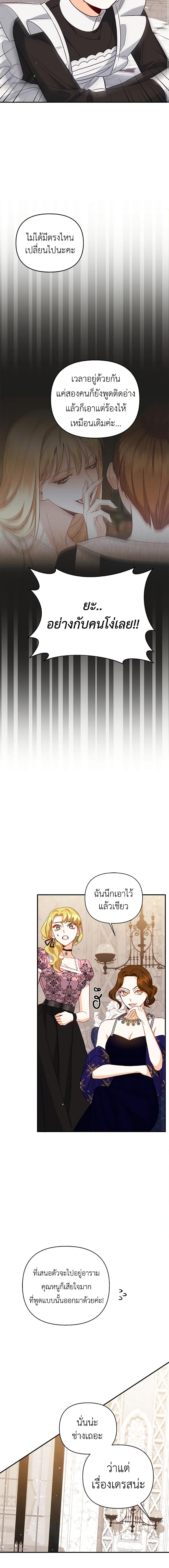 Manga-lc-com อ่านมังงะ อ่านการ์ตูน ออนไลน์ ฟรี I Created a Harem by Accident! ตอนที่ 1 2 3 4 5 6 7 8 9 10 11 12 13 14 ฟรี ไม่มีโฆษณา Manga-lc - อ่าน มังงะ อ่าน การ์ตูน ออนไลน์ อ่านมังงะ ฟรี