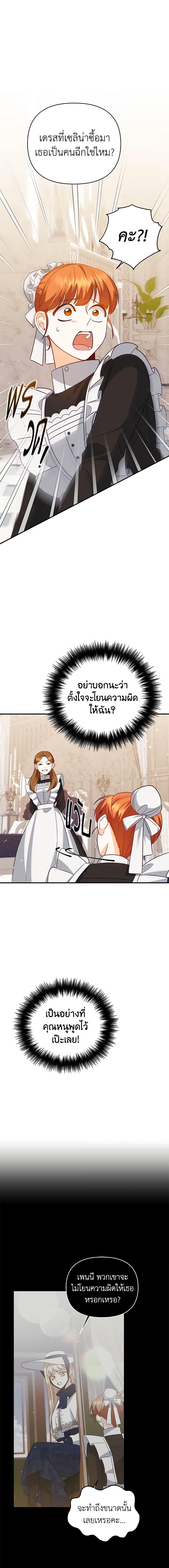 Manga-lc-com อ่านมังงะ อ่านการ์ตูน ออนไลน์ ฟรี I Created a Harem by Accident! ตอนที่ 1 2 3 4 5 6 7 8 9 10 11 12 13 14 ฟรี ไม่มีโฆษณา Manga-lc - อ่าน มังงะ อ่าน การ์ตูน ออนไลน์ อ่านมังงะ ฟรี