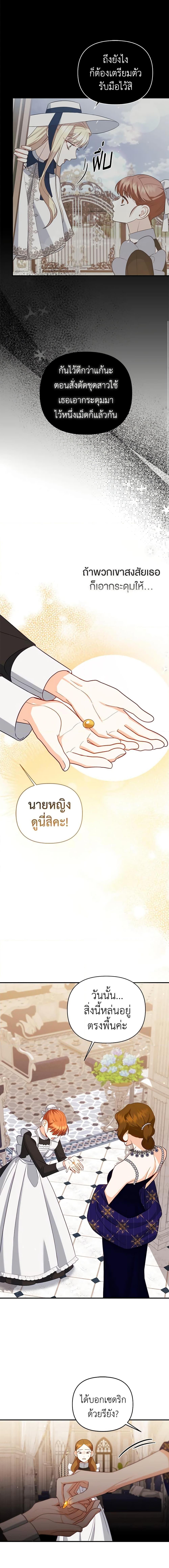 Manga-lc-com อ่านมังงะ อ่านการ์ตูน ออนไลน์ ฟรี I Created a Harem by Accident! ตอนที่ 1 2 3 4 5 6 7 8 9 10 11 12 13 14 ฟรี ไม่มีโฆษณา Manga-lc - อ่าน มังงะ อ่าน การ์ตูน ออนไลน์ อ่านมังงะ ฟรี