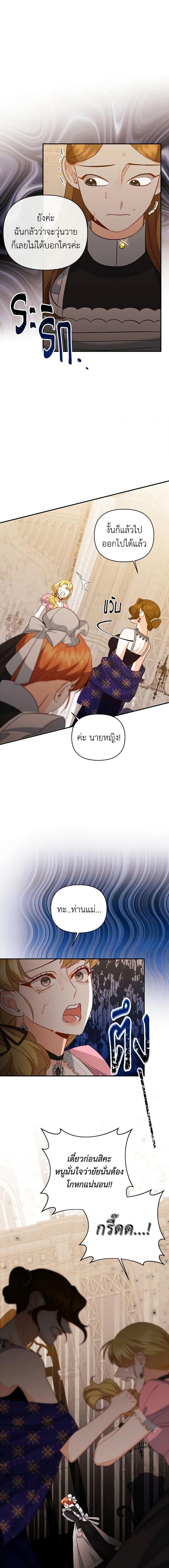 Manga-lc-com อ่านมังงะ อ่านการ์ตูน ออนไลน์ ฟรี I Created a Harem by Accident! ตอนที่ 1 2 3 4 5 6 7 8 9 10 11 12 13 14 ฟรี ไม่มีโฆษณา Manga-lc - อ่าน มังงะ อ่าน การ์ตูน ออนไลน์ อ่านมังงะ ฟรี