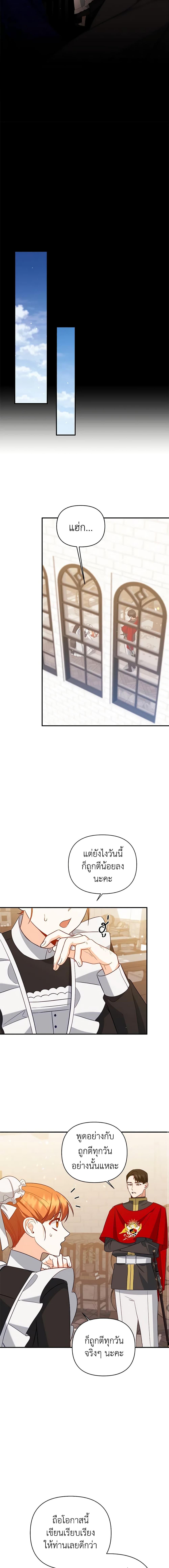 Manga-lc-com อ่านมังงะ อ่านการ์ตูน ออนไลน์ ฟรี I Created a Harem by Accident! ตอนที่ 1 2 3 4 5 6 7 8 9 10 11 12 13 14 ฟรี ไม่มีโฆษณา Manga-lc - อ่าน มังงะ อ่าน การ์ตูน ออนไลน์ อ่านมังงะ ฟรี