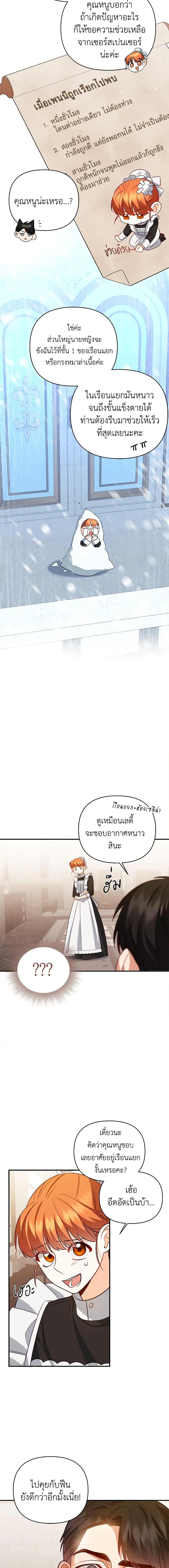 Manga-lc-com อ่านมังงะ อ่านการ์ตูน ออนไลน์ ฟรี I Created a Harem by Accident! ตอนที่ 1 2 3 4 5 6 7 8 9 10 11 12 13 14 ฟรี ไม่มีโฆษณา Manga-lc - อ่าน มังงะ อ่าน การ์ตูน ออนไลน์ อ่านมังงะ ฟรี