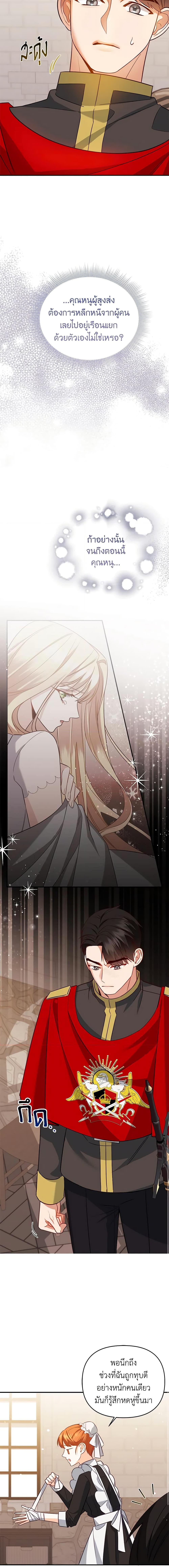 Manga-lc-com อ่านมังงะ อ่านการ์ตูน ออนไลน์ ฟรี I Created a Harem by Accident! ตอนที่ 1 2 3 4 5 6 7 8 9 10 11 12 13 14 ฟรี ไม่มีโฆษณา Manga-lc - อ่าน มังงะ อ่าน การ์ตูน ออนไลน์ อ่านมังงะ ฟรี