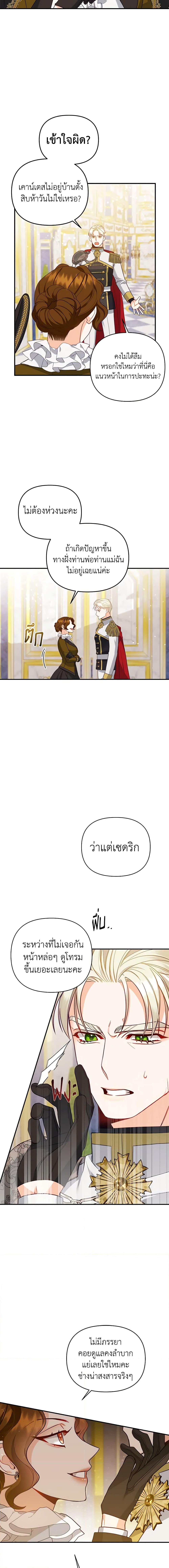 Manga-lc-com อ่านมังงะ อ่านการ์ตูน ออนไลน์ ฟรี I Created a Harem by Accident! ตอนที่ 1 2 3 4 5 6 7 8 9 10 11 12 13 14 ฟรี ไม่มีโฆษณา Manga-lc - อ่าน มังงะ อ่าน การ์ตูน ออนไลน์ อ่านมังงะ ฟรี