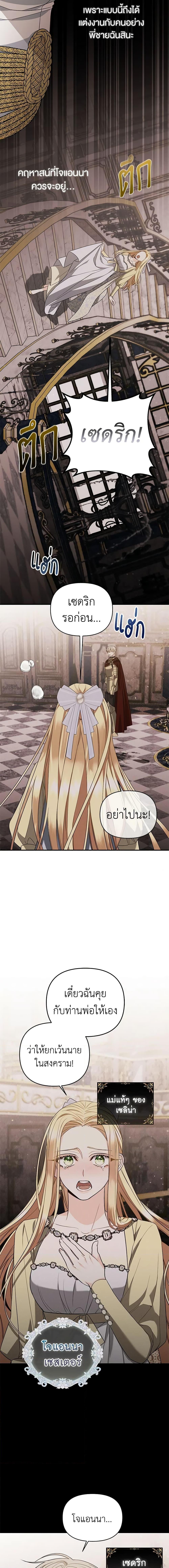 Manga-lc-com อ่านมังงะ อ่านการ์ตูน ออนไลน์ ฟรี I Created a Harem by Accident! ตอนที่ 1 2 3 4 5 6 7 8 9 10 11 12 13 14 ฟรี ไม่มีโฆษณา Manga-lc - อ่าน มังงะ อ่าน การ์ตูน ออนไลน์ อ่านมังงะ ฟรี