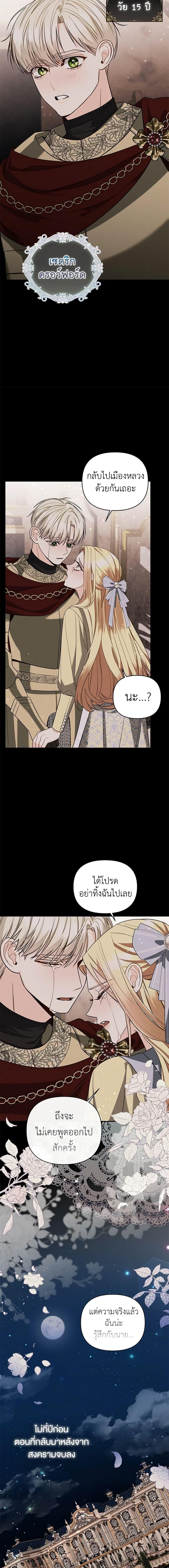 Manga-lc-com อ่านมังงะ อ่านการ์ตูน ออนไลน์ ฟรี I Created a Harem by Accident! ตอนที่ 1 2 3 4 5 6 7 8 9 10 11 12 13 14 ฟรี ไม่มีโฆษณา Manga-lc - อ่าน มังงะ อ่าน การ์ตูน ออนไลน์ อ่านมังงะ ฟรี