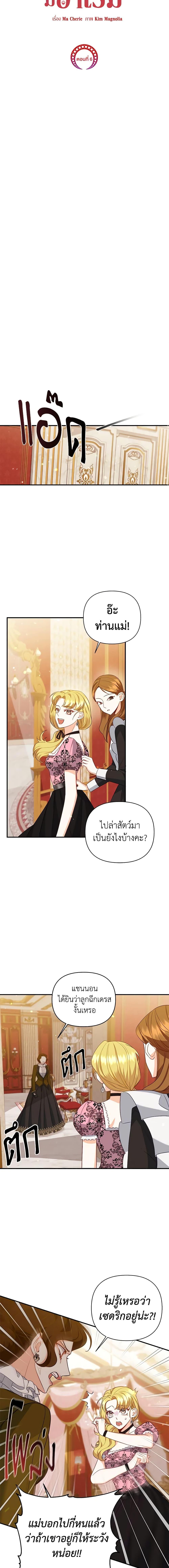 Manga-lc-com อ่านมังงะ อ่านการ์ตูน ออนไลน์ ฟรี I Created a Harem by Accident! ตอนที่ 1 2 3 4 5 6 7 8 9 10 11 12 13 14 ฟรี ไม่มีโฆษณา Manga-lc - อ่าน มังงะ อ่าน การ์ตูน ออนไลน์ อ่านมังงะ ฟรี