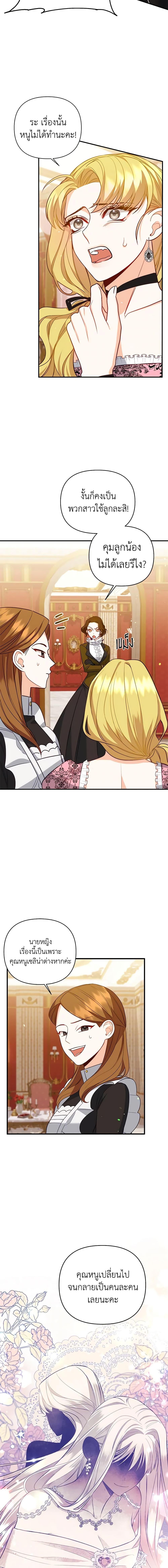 Manga-lc-com อ่านมังงะ อ่านการ์ตูน ออนไลน์ ฟรี I Created a Harem by Accident! ตอนที่ 1 2 3 4 5 6 7 8 9 10 11 12 13 14 ฟรี ไม่มีโฆษณา Manga-lc - อ่าน มังงะ อ่าน การ์ตูน ออนไลน์ อ่านมังงะ ฟรี