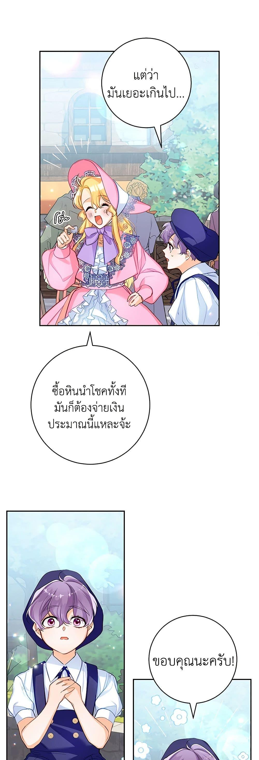 Manga-lc-com อ่านมังงะ อ่านการ์ตูน ออนไลน์ ฟรี Would You Like a Cup of Tea ตอนที่ 1 2 3 4 5 6 7 8 9 10 11 12 13 14 ฟรี ไม่มีโฆษณา Manga-lc - อ่าน มังงะ อ่าน การ์ตูน ออนไลน์ อ่านมังงะ ฟรี