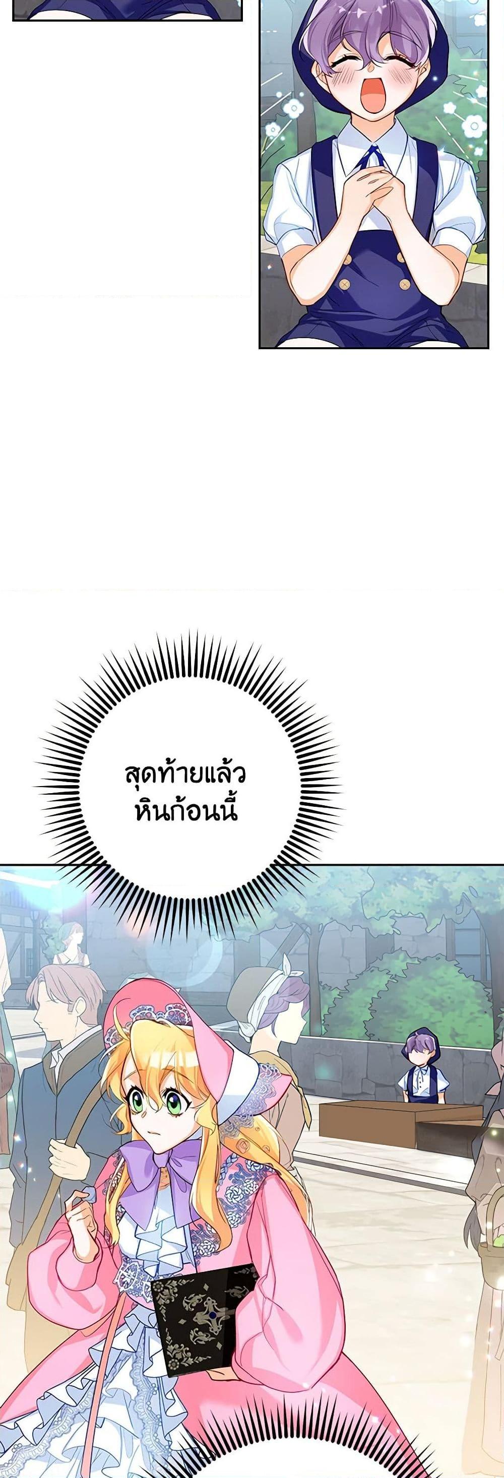 Manga-lc-com อ่านมังงะ อ่านการ์ตูน ออนไลน์ ฟรี Would You Like a Cup of Tea ตอนที่ 1 2 3 4 5 6 7 8 9 10 11 12 13 14 ฟรี ไม่มีโฆษณา Manga-lc - อ่าน มังงะ อ่าน การ์ตูน ออนไลน์ อ่านมังงะ ฟรี