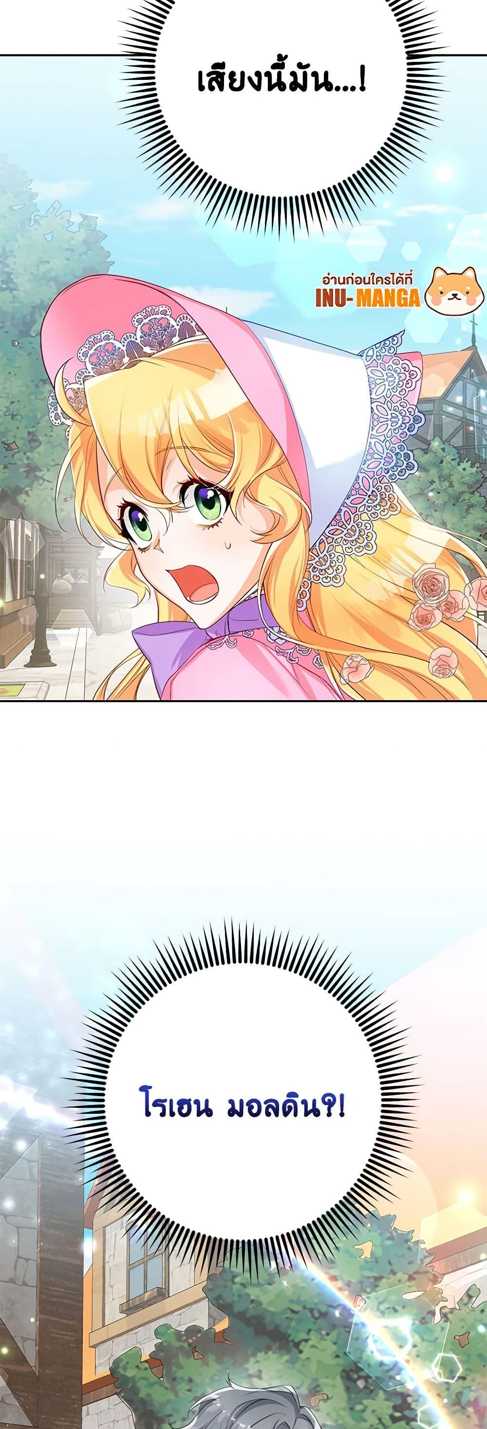 Manga-lc-com อ่านมังงะ อ่านการ์ตูน ออนไลน์ ฟรี Would You Like a Cup of Tea ตอนที่ 1 2 3 4 5 6 7 8 9 10 11 12 13 14 ฟรี ไม่มีโฆษณา Manga-lc - อ่าน มังงะ อ่าน การ์ตูน ออนไลน์ อ่านมังงะ ฟรี
