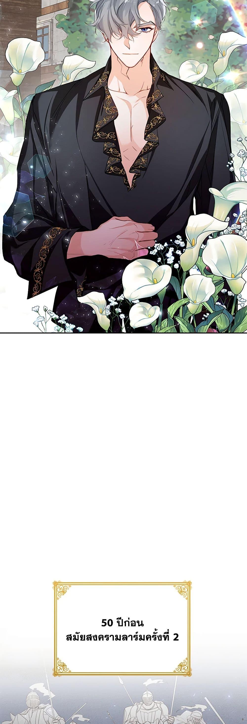 Manga-lc-com อ่านมังงะ อ่านการ์ตูน ออนไลน์ ฟรี Would You Like a Cup of Tea ตอนที่ 1 2 3 4 5 6 7 8 9 10 11 12 13 14 ฟรี ไม่มีโฆษณา Manga-lc - อ่าน มังงะ อ่าน การ์ตูน ออนไลน์ อ่านมังงะ ฟรี