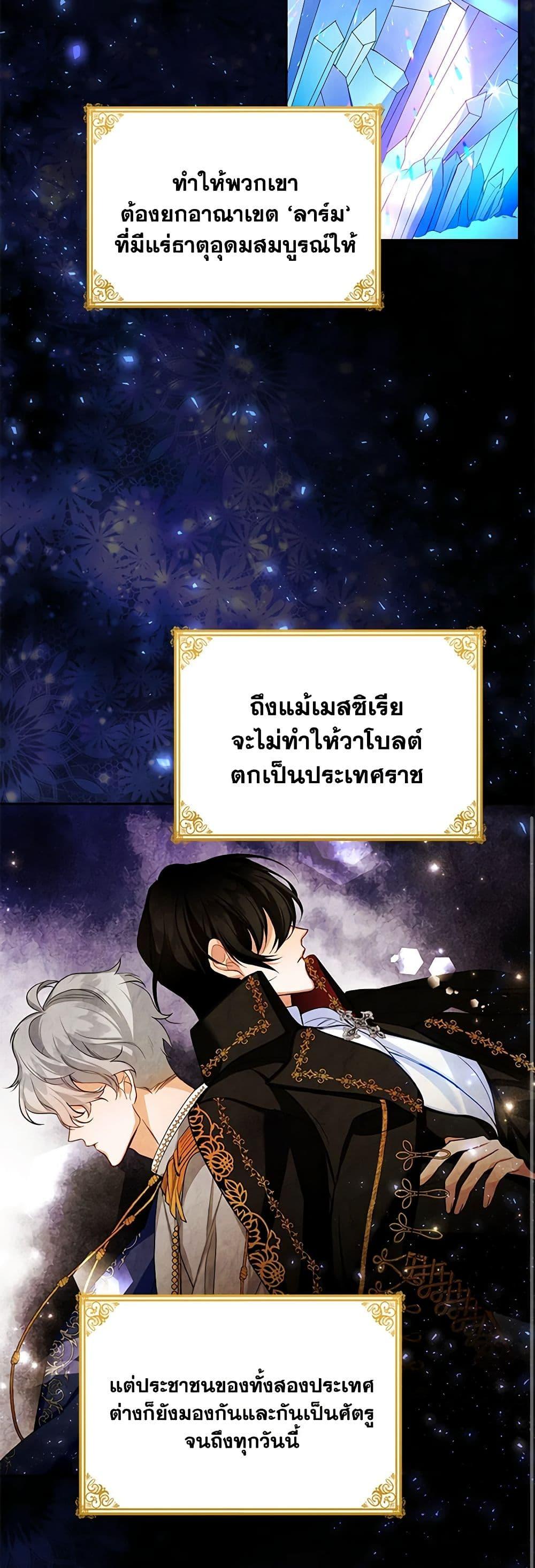 Manga-lc-com อ่านมังงะ อ่านการ์ตูน ออนไลน์ ฟรี Would You Like a Cup of Tea ตอนที่ 1 2 3 4 5 6 7 8 9 10 11 12 13 14 ฟรี ไม่มีโฆษณา Manga-lc - อ่าน มังงะ อ่าน การ์ตูน ออนไลน์ อ่านมังงะ ฟรี