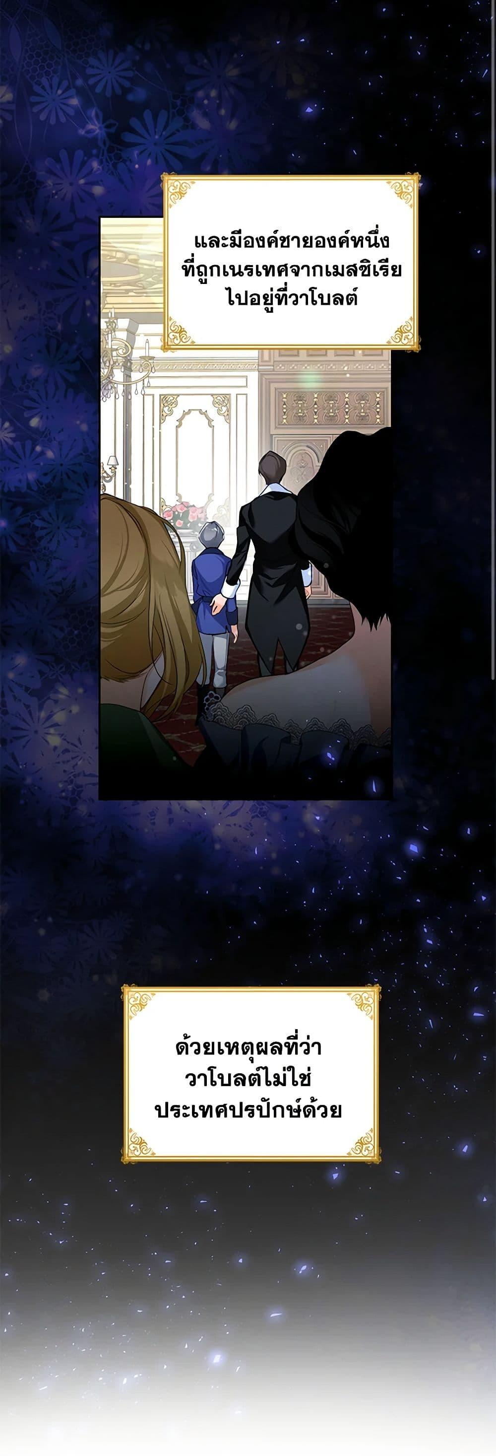Manga-lc-com อ่านมังงะ อ่านการ์ตูน ออนไลน์ ฟรี Would You Like a Cup of Tea ตอนที่ 1 2 3 4 5 6 7 8 9 10 11 12 13 14 ฟรี ไม่มีโฆษณา Manga-lc - อ่าน มังงะ อ่าน การ์ตูน ออนไลน์ อ่านมังงะ ฟรี