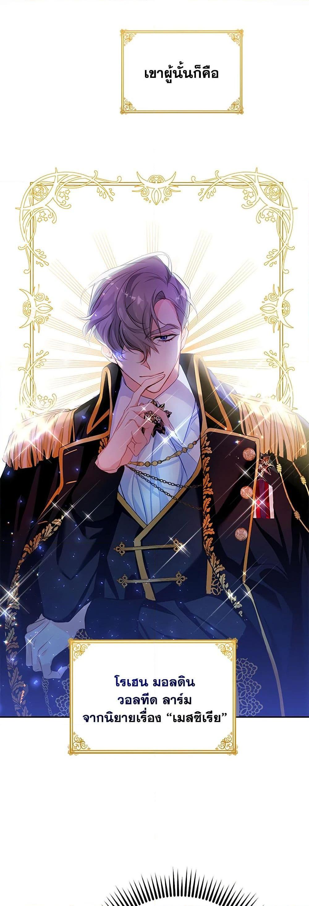 Manga-lc-com อ่านมังงะ อ่านการ์ตูน ออนไลน์ ฟรี Would You Like a Cup of Tea ตอนที่ 1 2 3 4 5 6 7 8 9 10 11 12 13 14 ฟรี ไม่มีโฆษณา Manga-lc - อ่าน มังงะ อ่าน การ์ตูน ออนไลน์ อ่านมังงะ ฟรี