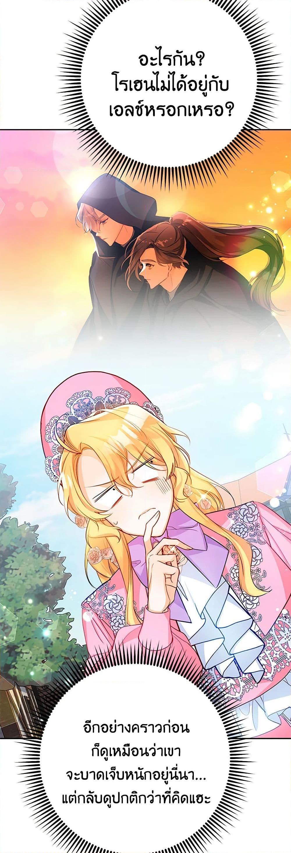 Manga-lc-com อ่านมังงะ อ่านการ์ตูน ออนไลน์ ฟรี Would You Like a Cup of Tea ตอนที่ 1 2 3 4 5 6 7 8 9 10 11 12 13 14 ฟรี ไม่มีโฆษณา Manga-lc - อ่าน มังงะ อ่าน การ์ตูน ออนไลน์ อ่านมังงะ ฟรี