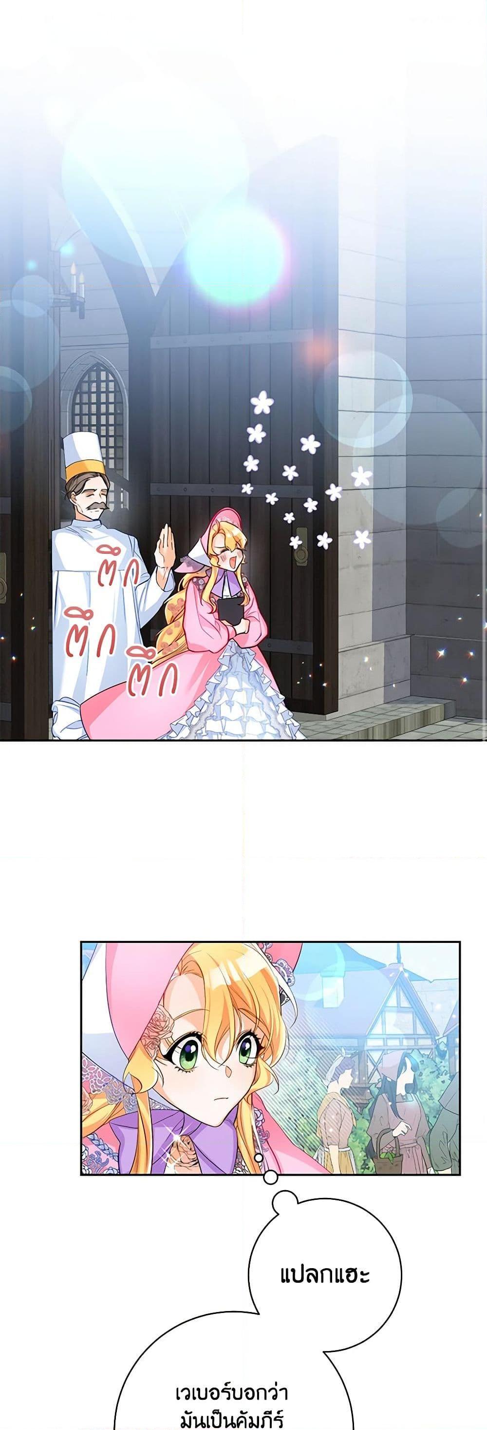 Manga-lc-com อ่านมังงะ อ่านการ์ตูน ออนไลน์ ฟรี Would You Like a Cup of Tea ตอนที่ 1 2 3 4 5 6 7 8 9 10 11 12 13 14 ฟรี ไม่มีโฆษณา Manga-lc - อ่าน มังงะ อ่าน การ์ตูน ออนไลน์ อ่านมังงะ ฟรี