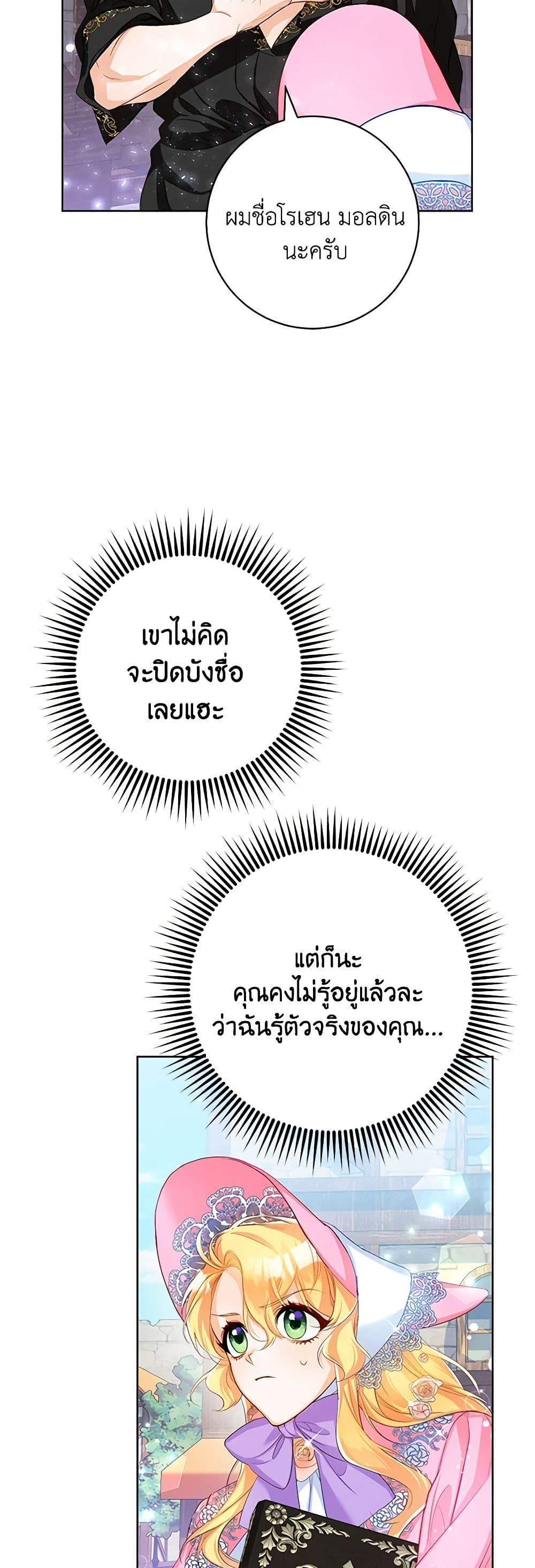 Manga-lc-com อ่านมังงะ อ่านการ์ตูน ออนไลน์ ฟรี Would You Like a Cup of Tea ตอนที่ 1 2 3 4 5 6 7 8 9 10 11 12 13 14 ฟรี ไม่มีโฆษณา Manga-lc - อ่าน มังงะ อ่าน การ์ตูน ออนไลน์ อ่านมังงะ ฟรี