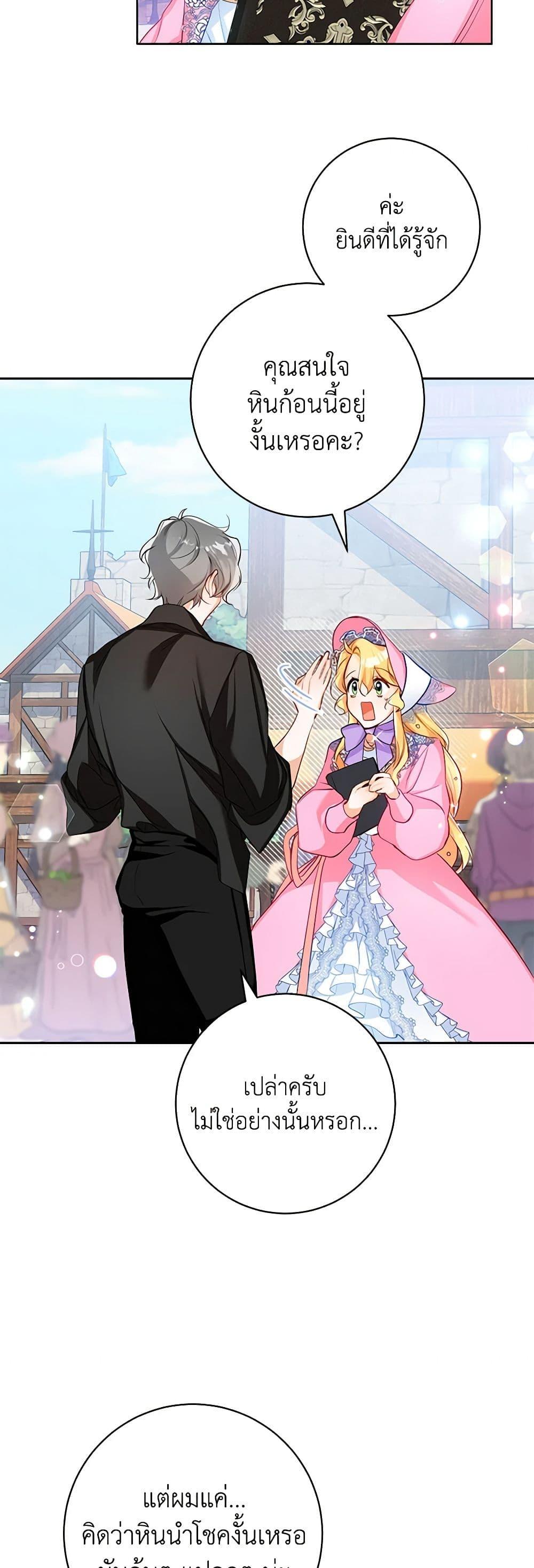 Manga-lc-com อ่านมังงะ อ่านการ์ตูน ออนไลน์ ฟรี Would You Like a Cup of Tea ตอนที่ 1 2 3 4 5 6 7 8 9 10 11 12 13 14 ฟรี ไม่มีโฆษณา Manga-lc - อ่าน มังงะ อ่าน การ์ตูน ออนไลน์ อ่านมังงะ ฟรี