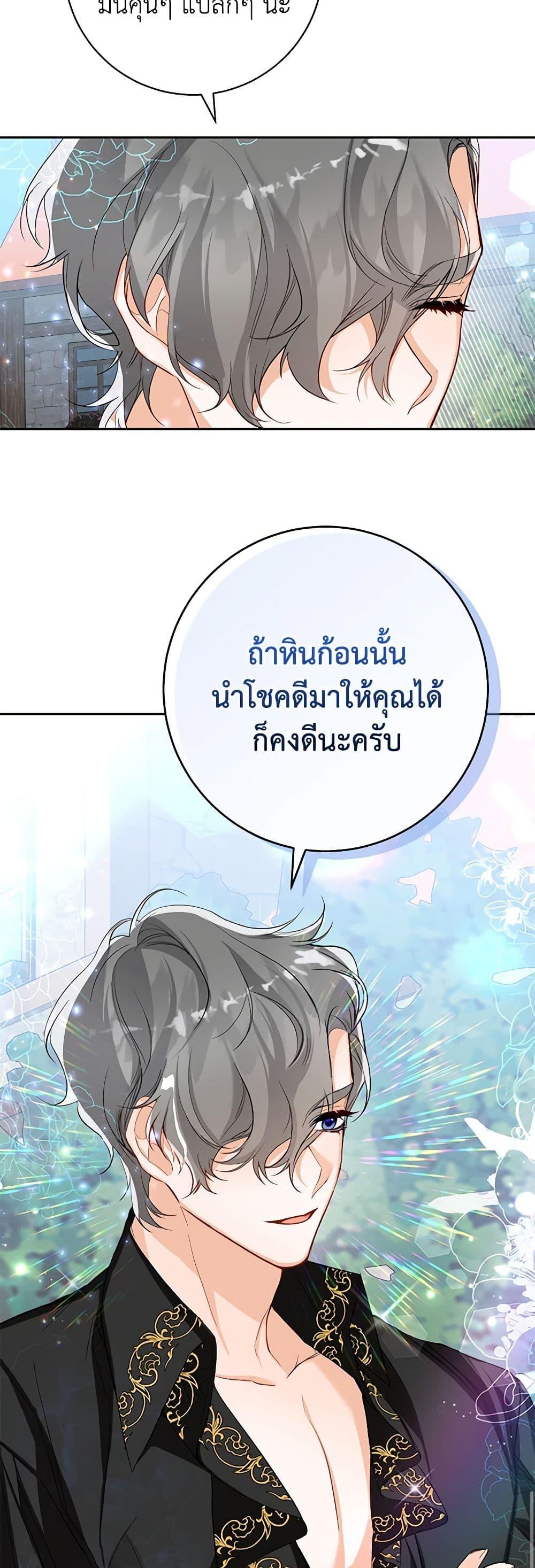 Manga-lc-com อ่านมังงะ อ่านการ์ตูน ออนไลน์ ฟรี Would You Like a Cup of Tea ตอนที่ 1 2 3 4 5 6 7 8 9 10 11 12 13 14 ฟรี ไม่มีโฆษณา Manga-lc - อ่าน มังงะ อ่าน การ์ตูน ออนไลน์ อ่านมังงะ ฟรี