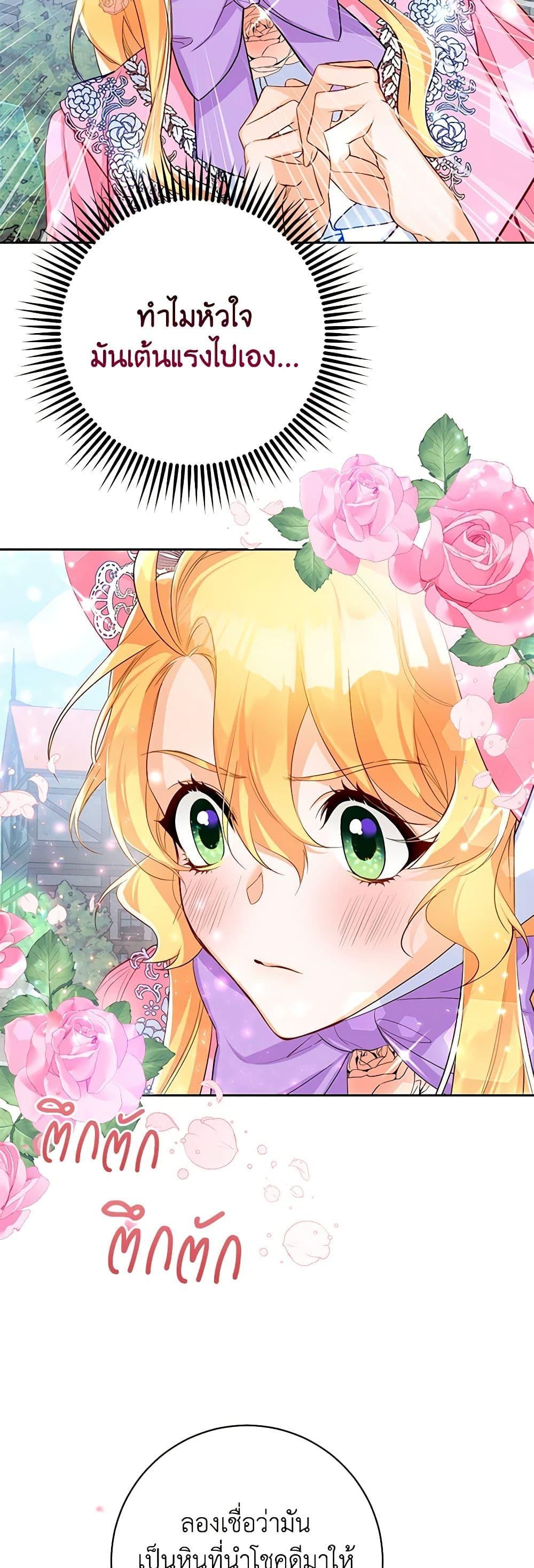 Manga-lc-com อ่านมังงะ อ่านการ์ตูน ออนไลน์ ฟรี Would You Like a Cup of Tea ตอนที่ 1 2 3 4 5 6 7 8 9 10 11 12 13 14 ฟรี ไม่มีโฆษณา Manga-lc - อ่าน มังงะ อ่าน การ์ตูน ออนไลน์ อ่านมังงะ ฟรี