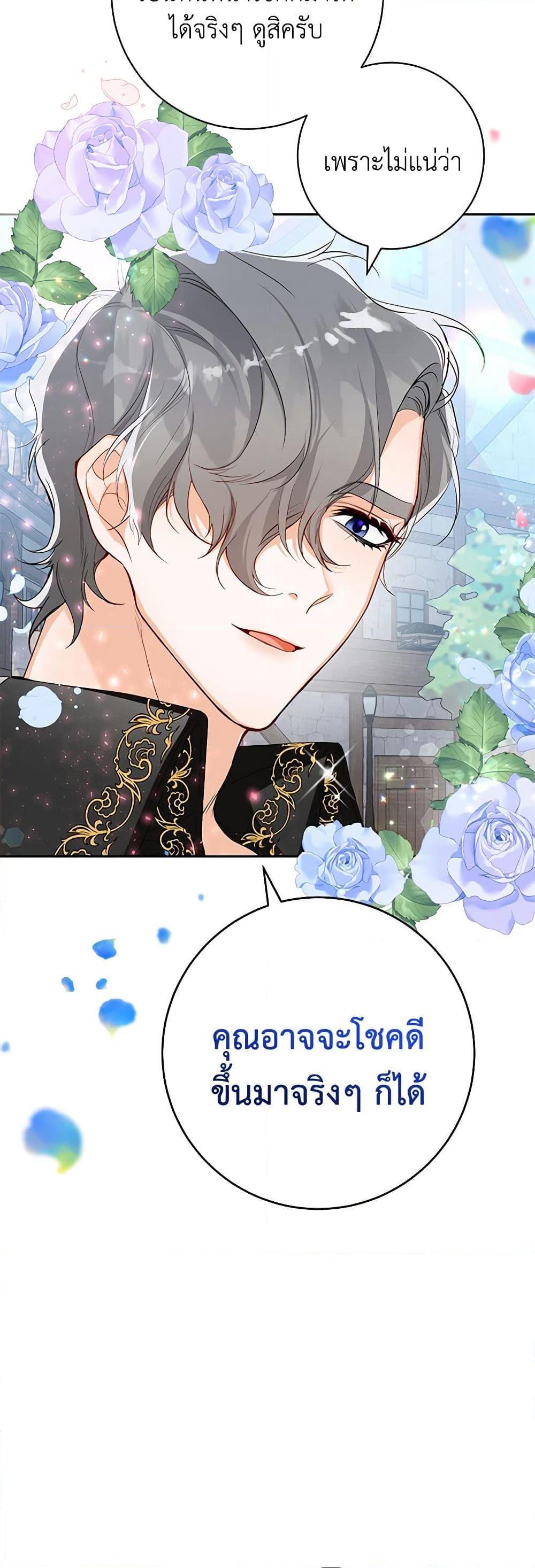 Manga-lc-com อ่านมังงะ อ่านการ์ตูน ออนไลน์ ฟรี Would You Like a Cup of Tea ตอนที่ 1 2 3 4 5 6 7 8 9 10 11 12 13 14 ฟรี ไม่มีโฆษณา Manga-lc - อ่าน มังงะ อ่าน การ์ตูน ออนไลน์ อ่านมังงะ ฟรี