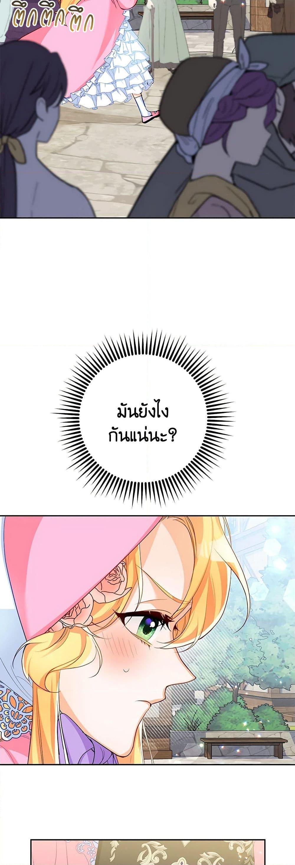 Manga-lc-com อ่านมังงะ อ่านการ์ตูน ออนไลน์ ฟรี Would You Like a Cup of Tea ตอนที่ 1 2 3 4 5 6 7 8 9 10 11 12 13 14 ฟรี ไม่มีโฆษณา Manga-lc - อ่าน มังงะ อ่าน การ์ตูน ออนไลน์ อ่านมังงะ ฟรี