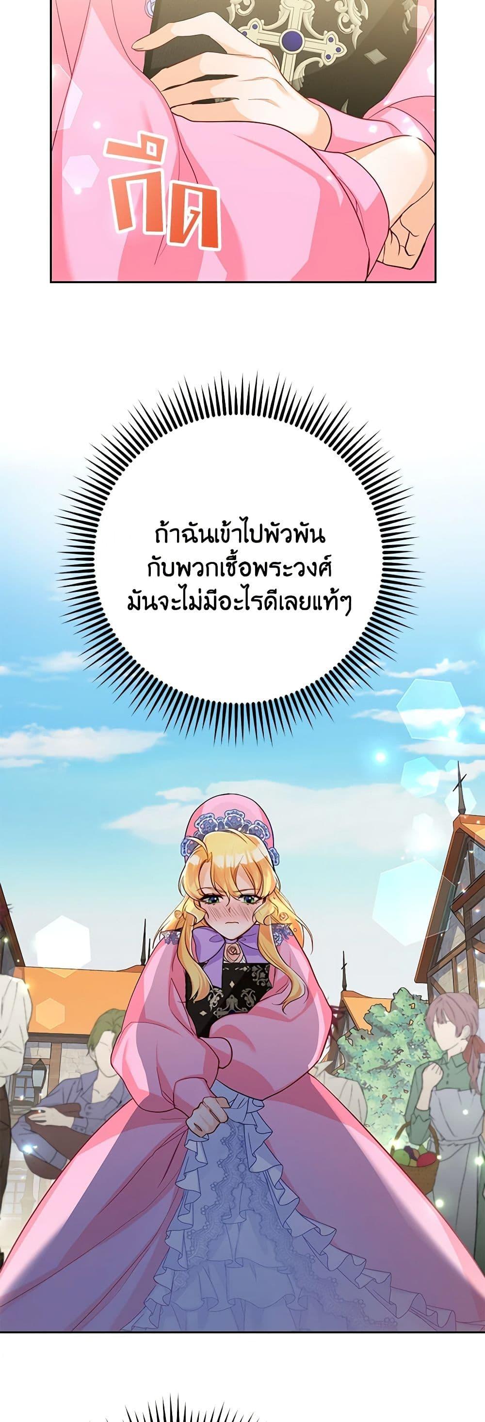 Manga-lc-com อ่านมังงะ อ่านการ์ตูน ออนไลน์ ฟรี Would You Like a Cup of Tea ตอนที่ 1 2 3 4 5 6 7 8 9 10 11 12 13 14 ฟรี ไม่มีโฆษณา Manga-lc - อ่าน มังงะ อ่าน การ์ตูน ออนไลน์ อ่านมังงะ ฟรี