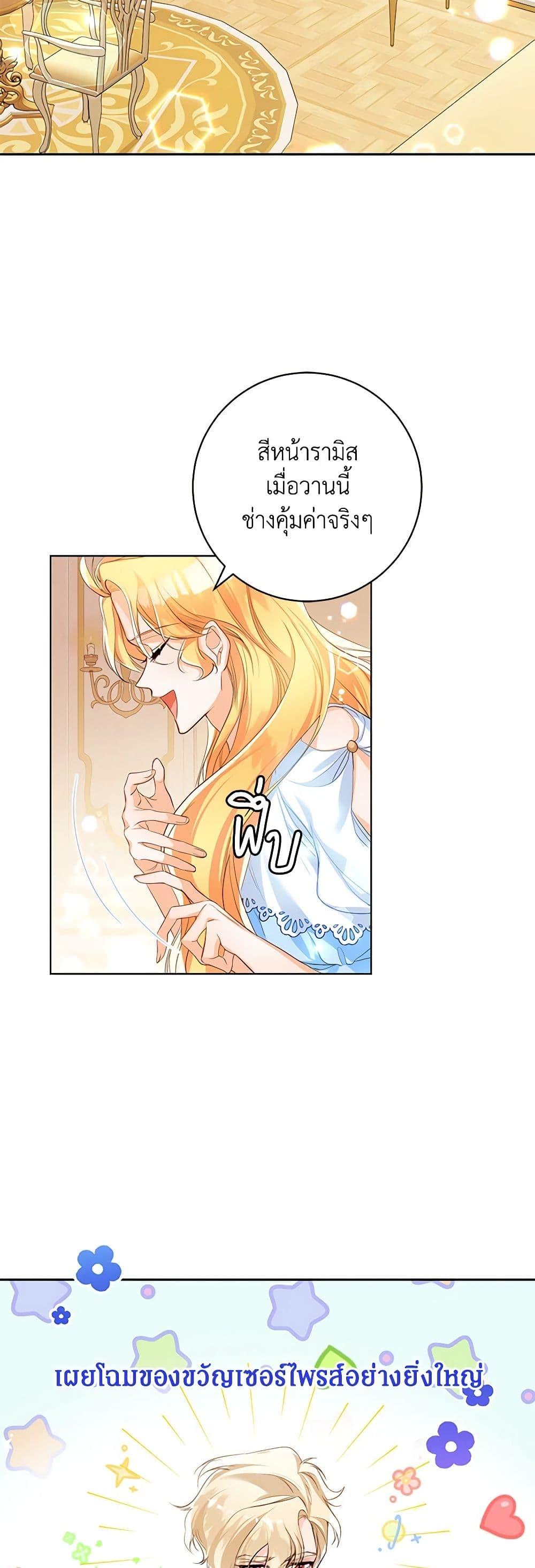 Manga-lc-com อ่านมังงะ อ่านการ์ตูน ออนไลน์ ฟรี Would You Like a Cup of Tea ตอนที่ 1 2 3 4 5 6 7 8 9 10 11 12 13 14 ฟรี ไม่มีโฆษณา Manga-lc - อ่าน มังงะ อ่าน การ์ตูน ออนไลน์ อ่านมังงะ ฟรี