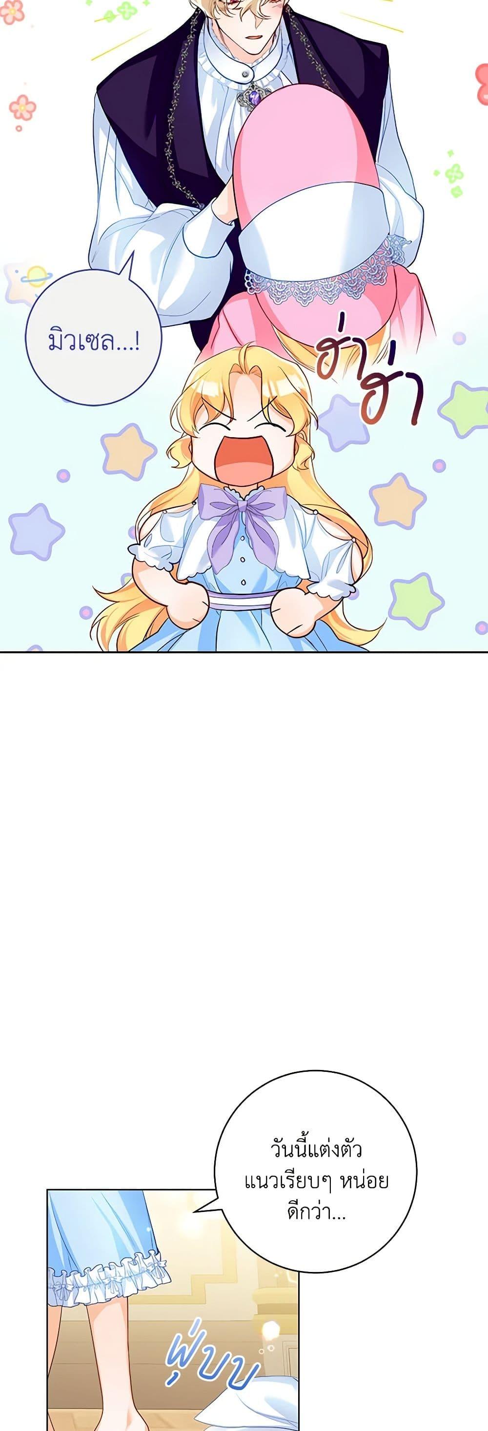 Manga-lc-com อ่านมังงะ อ่านการ์ตูน ออนไลน์ ฟรี Would You Like a Cup of Tea ตอนที่ 1 2 3 4 5 6 7 8 9 10 11 12 13 14 ฟรี ไม่มีโฆษณา Manga-lc - อ่าน มังงะ อ่าน การ์ตูน ออนไลน์ อ่านมังงะ ฟรี