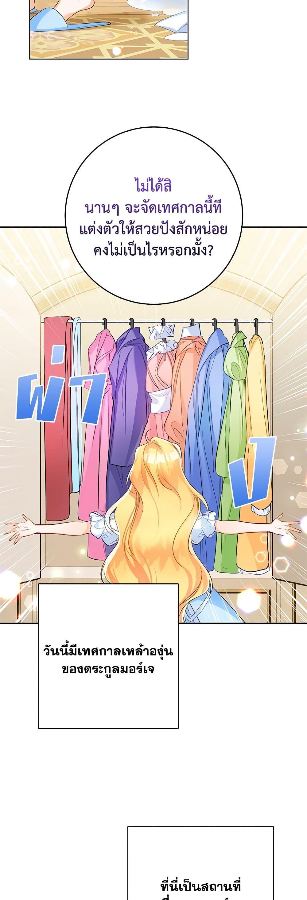 Manga-lc-com อ่านมังงะ อ่านการ์ตูน ออนไลน์ ฟรี Would You Like a Cup of Tea ตอนที่ 1 2 3 4 5 6 7 8 9 10 11 12 13 14 ฟรี ไม่มีโฆษณา Manga-lc - อ่าน มังงะ อ่าน การ์ตูน ออนไลน์ อ่านมังงะ ฟรี
