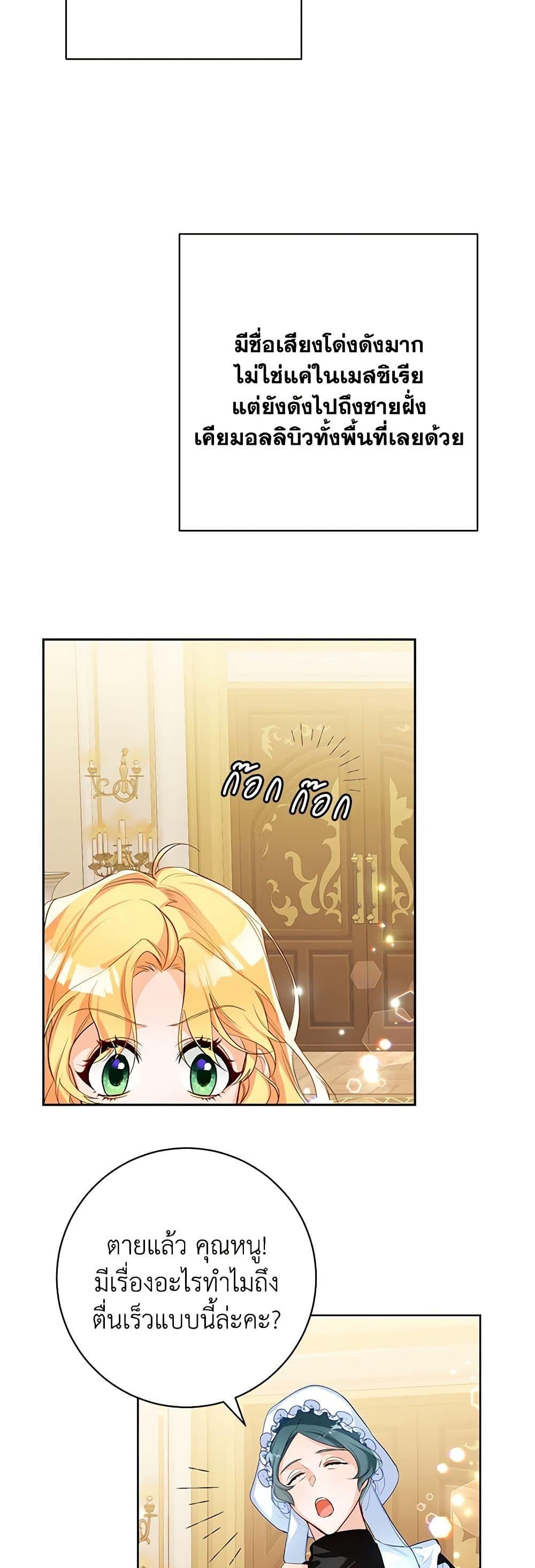 Manga-lc-com อ่านมังงะ อ่านการ์ตูน ออนไลน์ ฟรี Would You Like a Cup of Tea ตอนที่ 1 2 3 4 5 6 7 8 9 10 11 12 13 14 ฟรี ไม่มีโฆษณา Manga-lc - อ่าน มังงะ อ่าน การ์ตูน ออนไลน์ อ่านมังงะ ฟรี