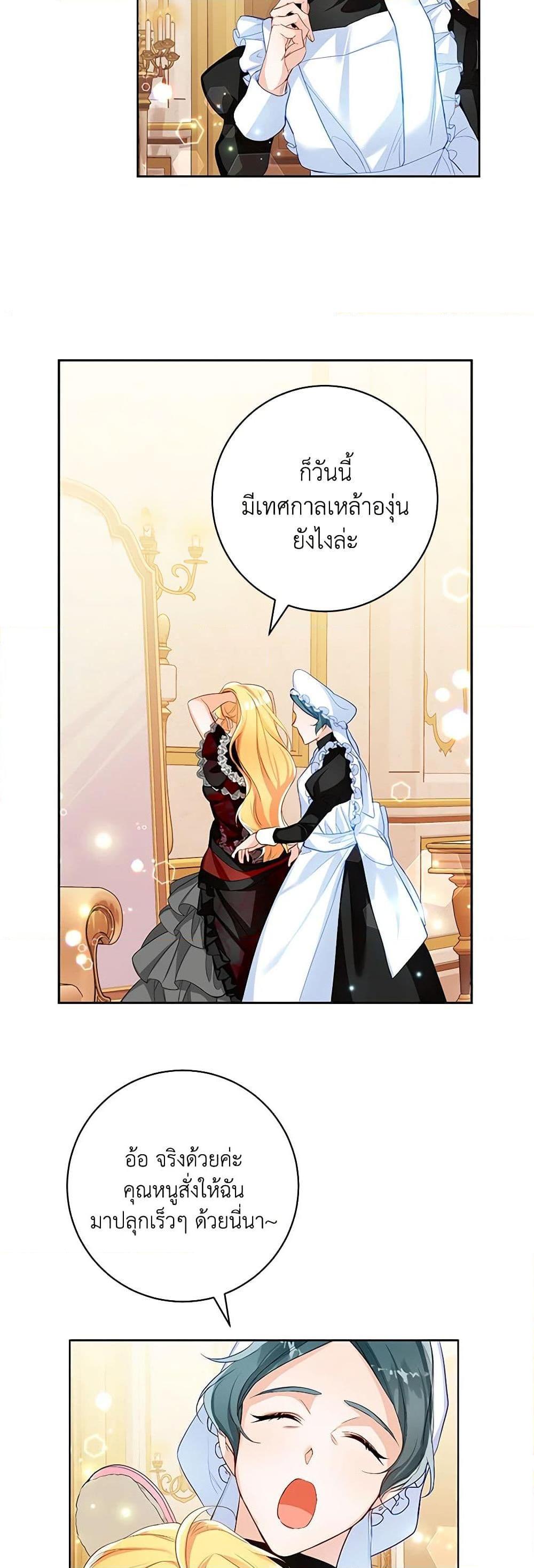Manga-lc-com อ่านมังงะ อ่านการ์ตูน ออนไลน์ ฟรี Would You Like a Cup of Tea ตอนที่ 1 2 3 4 5 6 7 8 9 10 11 12 13 14 ฟรี ไม่มีโฆษณา Manga-lc - อ่าน มังงะ อ่าน การ์ตูน ออนไลน์ อ่านมังงะ ฟรี