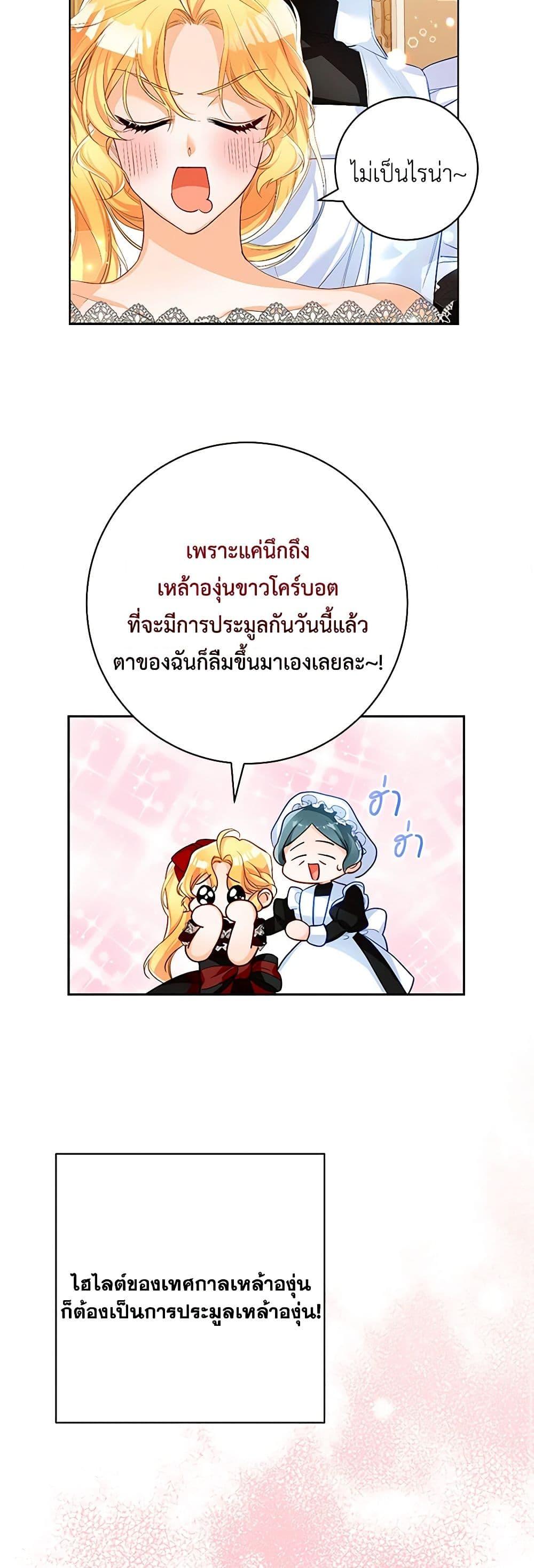 Manga-lc-com อ่านมังงะ อ่านการ์ตูน ออนไลน์ ฟรี Would You Like a Cup of Tea ตอนที่ 1 2 3 4 5 6 7 8 9 10 11 12 13 14 ฟรี ไม่มีโฆษณา Manga-lc - อ่าน มังงะ อ่าน การ์ตูน ออนไลน์ อ่านมังงะ ฟรี