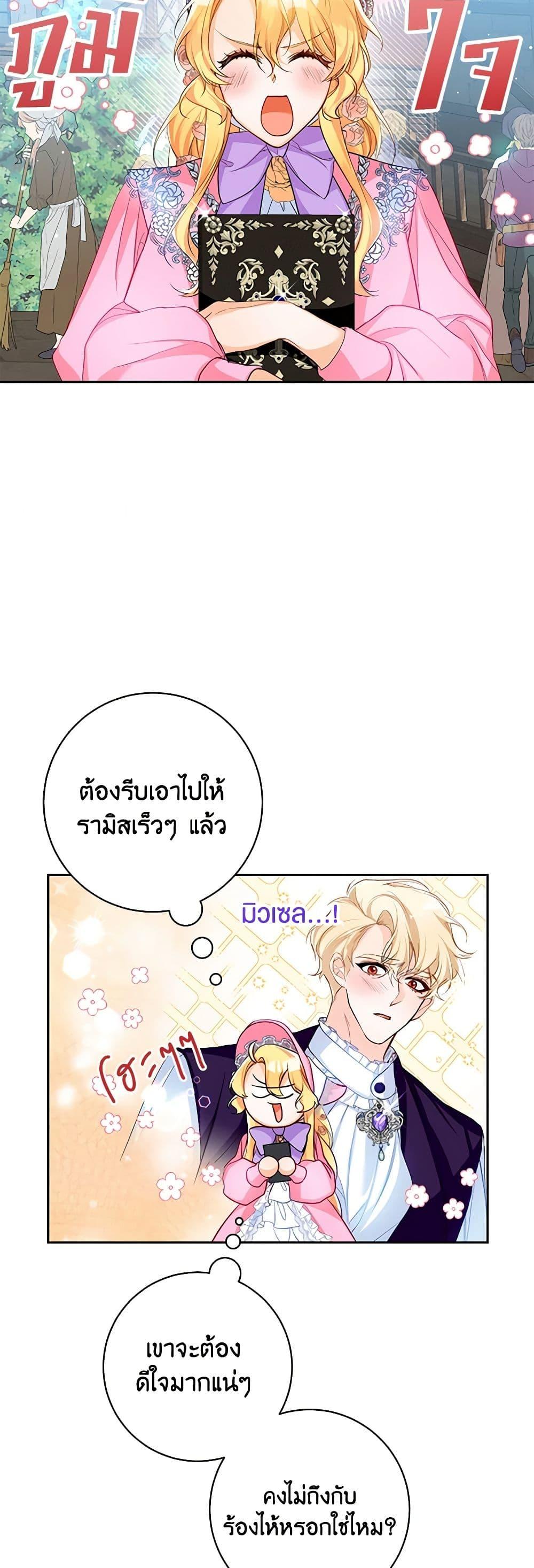 Manga-lc-com อ่านมังงะ อ่านการ์ตูน ออนไลน์ ฟรี Would You Like a Cup of Tea ตอนที่ 1 2 3 4 5 6 7 8 9 10 11 12 13 14 ฟรี ไม่มีโฆษณา Manga-lc - อ่าน มังงะ อ่าน การ์ตูน ออนไลน์ อ่านมังงะ ฟรี