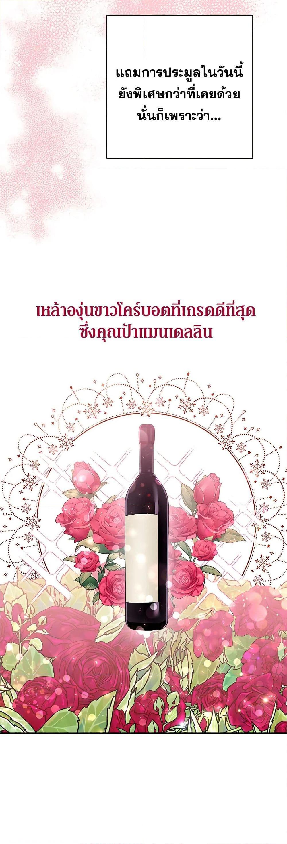 Manga-lc-com อ่านมังงะ อ่านการ์ตูน ออนไลน์ ฟรี Would You Like a Cup of Tea ตอนที่ 1 2 3 4 5 6 7 8 9 10 11 12 13 14 ฟรี ไม่มีโฆษณา Manga-lc - อ่าน มังงะ อ่าน การ์ตูน ออนไลน์ อ่านมังงะ ฟรี