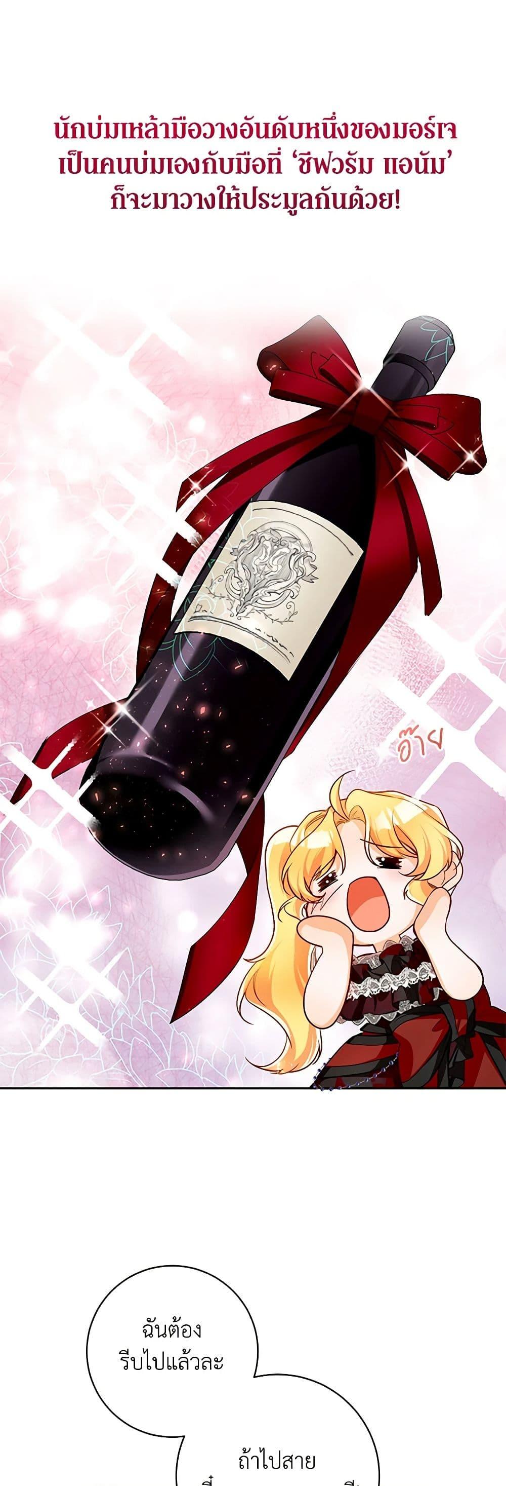 Manga-lc-com อ่านมังงะ อ่านการ์ตูน ออนไลน์ ฟรี Would You Like a Cup of Tea ตอนที่ 1 2 3 4 5 6 7 8 9 10 11 12 13 14 ฟรี ไม่มีโฆษณา Manga-lc - อ่าน มังงะ อ่าน การ์ตูน ออนไลน์ อ่านมังงะ ฟรี