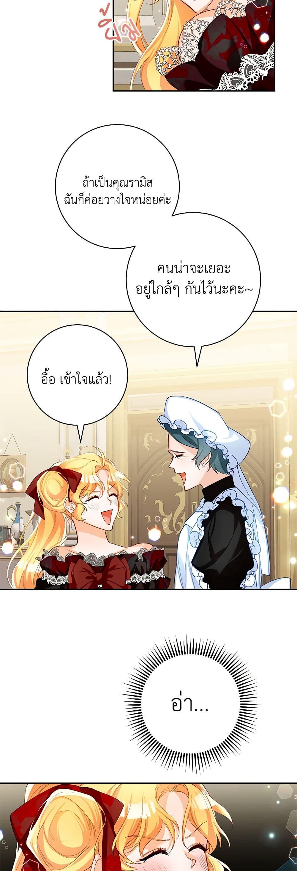 Manga-lc-com อ่านมังงะ อ่านการ์ตูน ออนไลน์ ฟรี Would You Like a Cup of Tea ตอนที่ 1 2 3 4 5 6 7 8 9 10 11 12 13 14 ฟรี ไม่มีโฆษณา Manga-lc - อ่าน มังงะ อ่าน การ์ตูน ออนไลน์ อ่านมังงะ ฟรี