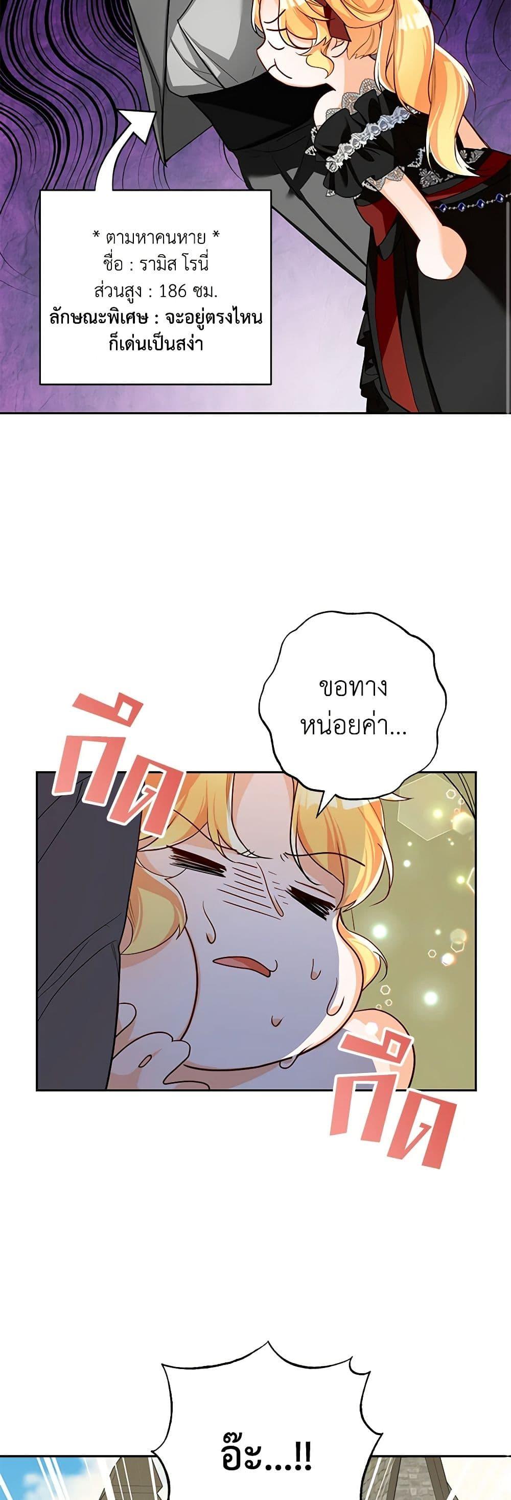 Manga-lc-com อ่านมังงะ อ่านการ์ตูน ออนไลน์ ฟรี Would You Like a Cup of Tea ตอนที่ 1 2 3 4 5 6 7 8 9 10 11 12 13 14 ฟรี ไม่มีโฆษณา Manga-lc - อ่าน มังงะ อ่าน การ์ตูน ออนไลน์ อ่านมังงะ ฟรี