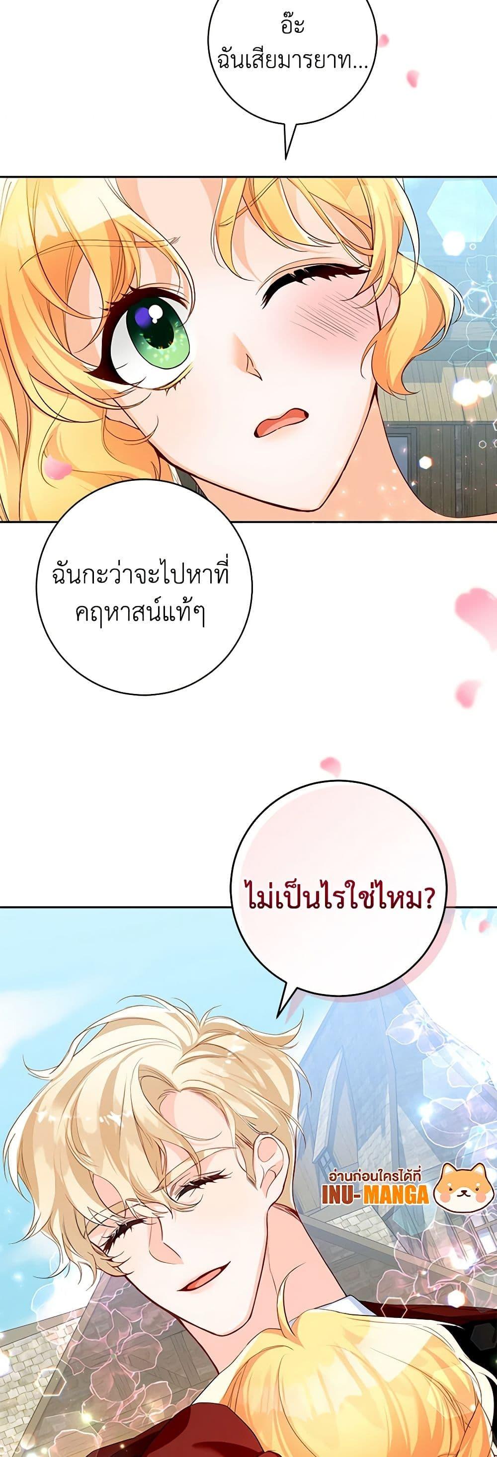 Manga-lc-com อ่านมังงะ อ่านการ์ตูน ออนไลน์ ฟรี Would You Like a Cup of Tea ตอนที่ 1 2 3 4 5 6 7 8 9 10 11 12 13 14 ฟรี ไม่มีโฆษณา Manga-lc - อ่าน มังงะ อ่าน การ์ตูน ออนไลน์ อ่านมังงะ ฟรี