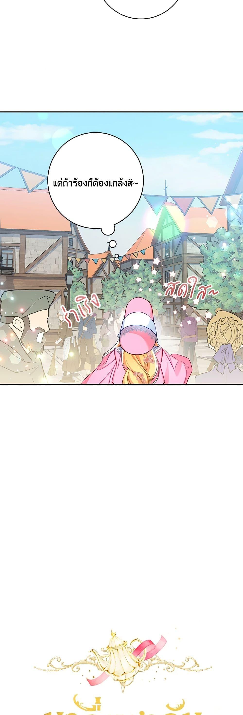 Manga-lc-com อ่านมังงะ อ่านการ์ตูน ออนไลน์ ฟรี Would You Like a Cup of Tea ตอนที่ 1 2 3 4 5 6 7 8 9 10 11 12 13 14 ฟรี ไม่มีโฆษณา Manga-lc - อ่าน มังงะ อ่าน การ์ตูน ออนไลน์ อ่านมังงะ ฟรี