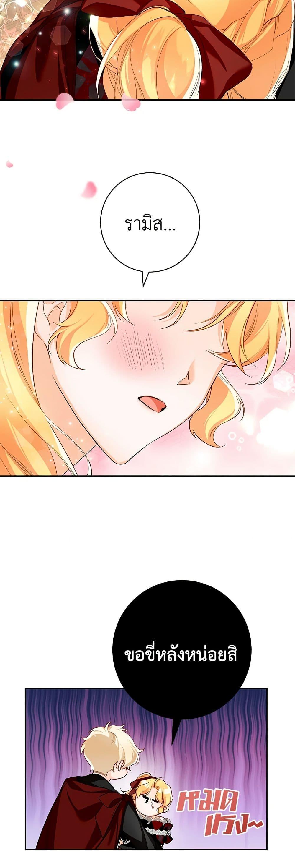 Manga-lc-com อ่านมังงะ อ่านการ์ตูน ออนไลน์ ฟรี Would You Like a Cup of Tea ตอนที่ 1 2 3 4 5 6 7 8 9 10 11 12 13 14 ฟรี ไม่มีโฆษณา Manga-lc - อ่าน มังงะ อ่าน การ์ตูน ออนไลน์ อ่านมังงะ ฟรี