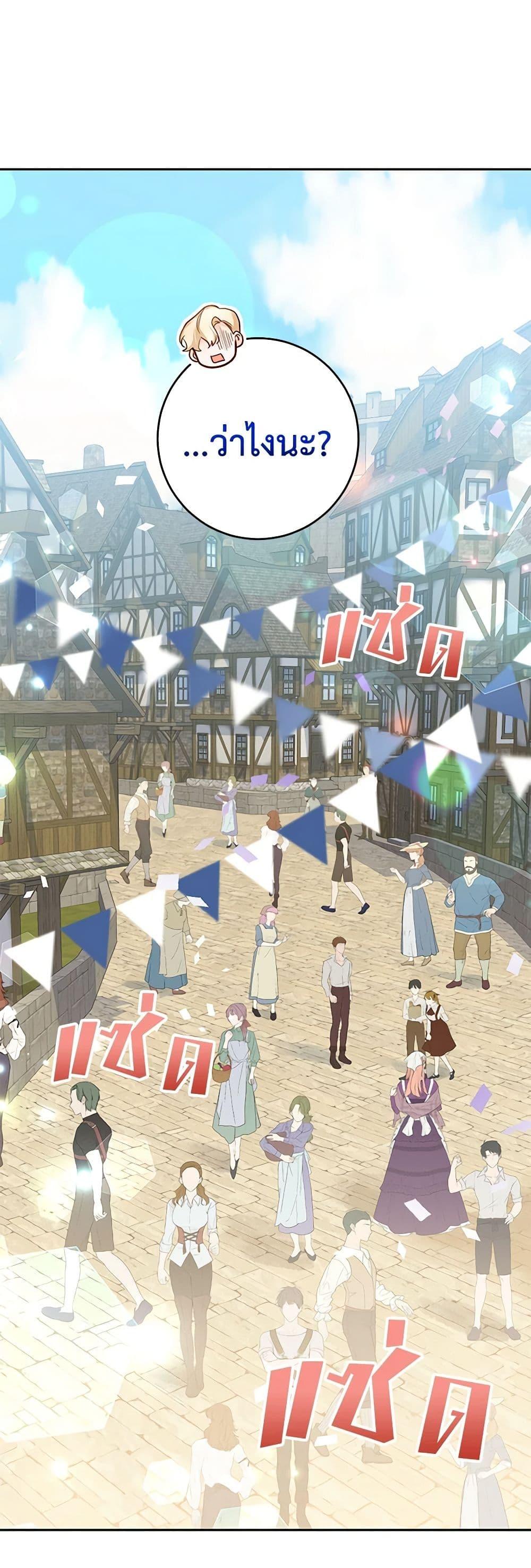 Manga-lc-com อ่านมังงะ อ่านการ์ตูน ออนไลน์ ฟรี Would You Like a Cup of Tea ตอนที่ 1 2 3 4 5 6 7 8 9 10 11 12 13 14 ฟรี ไม่มีโฆษณา Manga-lc - อ่าน มังงะ อ่าน การ์ตูน ออนไลน์ อ่านมังงะ ฟรี