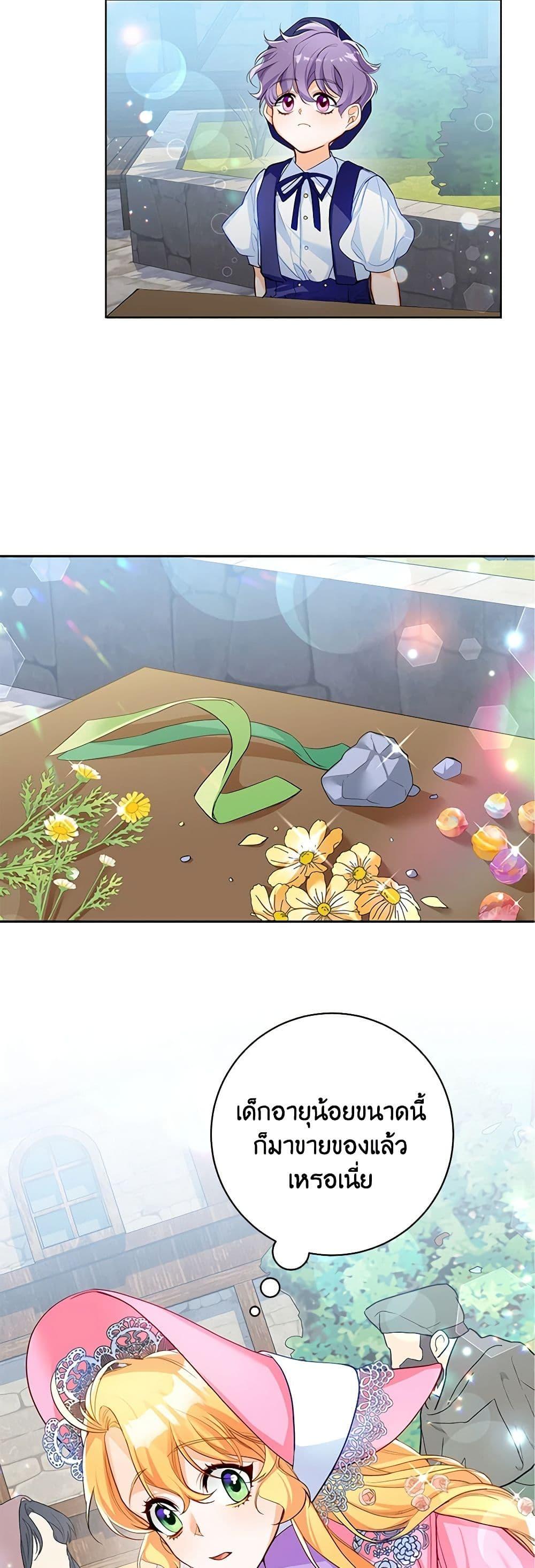 Manga-lc-com อ่านมังงะ อ่านการ์ตูน ออนไลน์ ฟรี Would You Like a Cup of Tea ตอนที่ 1 2 3 4 5 6 7 8 9 10 11 12 13 14 ฟรี ไม่มีโฆษณา Manga-lc - อ่าน มังงะ อ่าน การ์ตูน ออนไลน์ อ่านมังงะ ฟรี