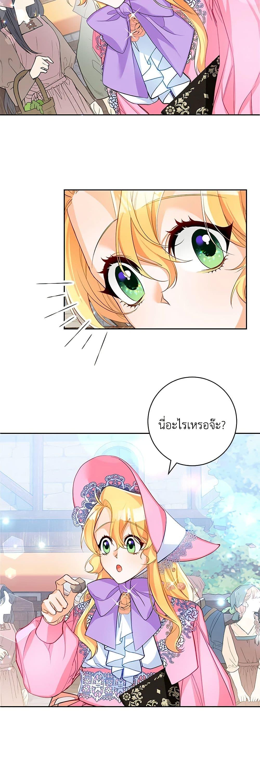 Manga-lc-com อ่านมังงะ อ่านการ์ตูน ออนไลน์ ฟรี Would You Like a Cup of Tea ตอนที่ 1 2 3 4 5 6 7 8 9 10 11 12 13 14 ฟรี ไม่มีโฆษณา Manga-lc - อ่าน มังงะ อ่าน การ์ตูน ออนไลน์ อ่านมังงะ ฟรี